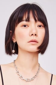 Bae Doona